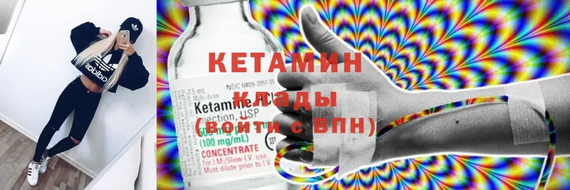 МЕГА вход  Вязники  Кетамин ketamine  где найти  